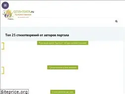Sites similar to gitis-teatr.ru
