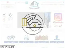 Sites similar to gitistone.com