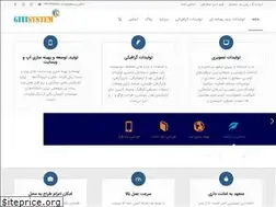 Sites similar to gitisystem.ir