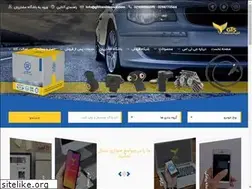 Sites similar to gititaminsanat.com