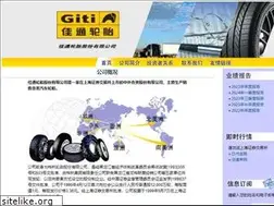 Sites similar to gititirecorp.com