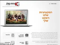 Sites similar to gititkaplan.co.il