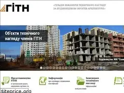 Sites similar to gitn.org.ua
