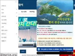 Sites similar to gitoday.co.kr