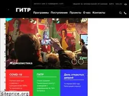 Sites similar to gitr.ru