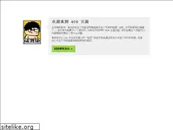 Sites similar to gitsea.com