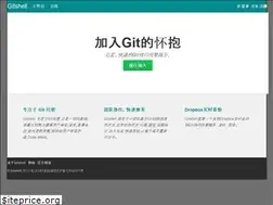Sites similar to gitshell.com