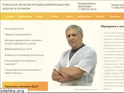 Sites similar to gitt.ru