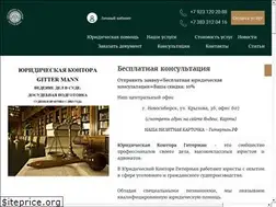 Sites similar to gittermann.ru