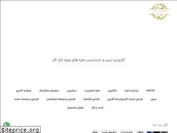 Sites similar to gityafrouz.ir