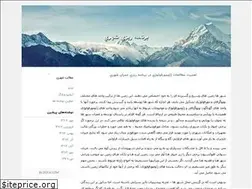 Sites similar to gitynama.blogfa.com