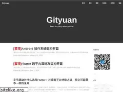 Sites similar to gityuan.com