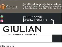 Sites similar to giulian.bg