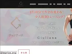 Sites similar to giuliana-oki.com
