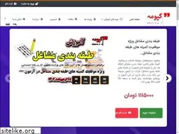 Sites similar to giumeh.com