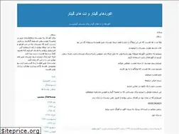 Sites similar to giutariran.blogfa.com