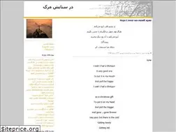 Sites similar to giutin.blogfa.com