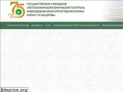 Sites similar to giv.by