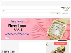 Sites similar to givalux.com
