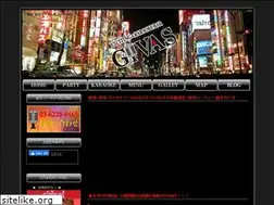 Sites similar to givas.jp