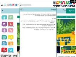 Sites similar to givatayim.muni.il