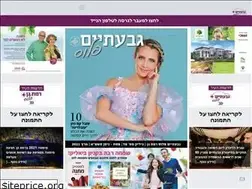 Sites similar to givatayimplus.co.il