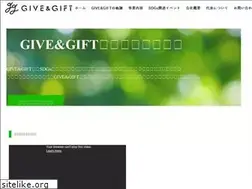 Sites similar to give-and-gift.jp