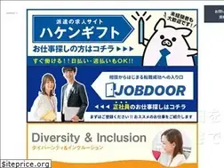 Sites similar to give-and-give.com
