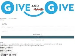 Sites similar to give-n-give.com