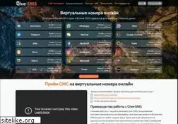 Sites similar to give-sms.com