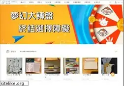 Sites similar to give543.com