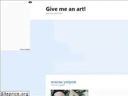 Sites similar to giveart.ru
