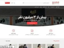 Sites similar to givee.ir