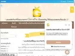 Sites similar to givegift4health.com