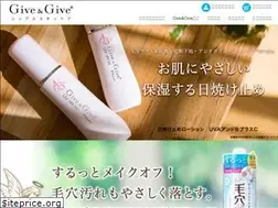Sites similar to givegive.net