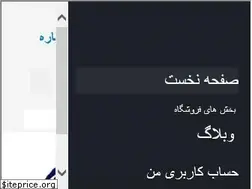 Sites similar to givehzanjan.ir