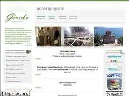 Sites similar to giveko.mk
