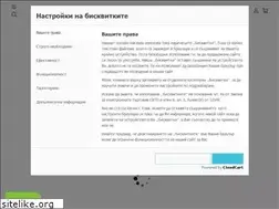 Sites similar to givelin.bg