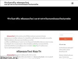 Sites similar to giveme5forstroke.org
