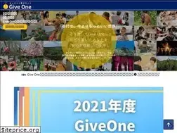 Sites similar to giveone.net