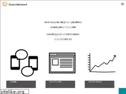 Sites similar to giversnet.jp