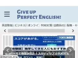 Sites similar to giveup-perfectenglish.com