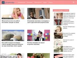 Sites similar to giveway.ru