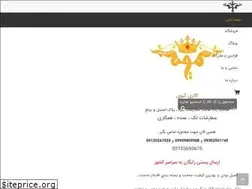 Sites similar to givigallery.com