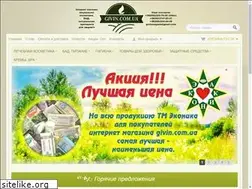 Sites similar to givin.com.ua