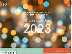 Sites similar to giving12.jp