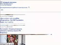 Sites similar to givingtuesday.org.ua