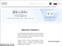 Sites similar to givinschool.org