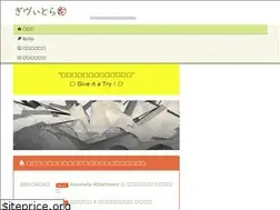 Sites similar to givitora.com
