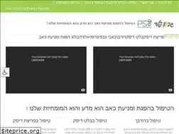 Sites similar to givonpeled.com